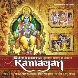 Cover of Sampoorna Ramayan