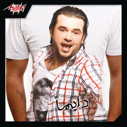 Cover of Dayman