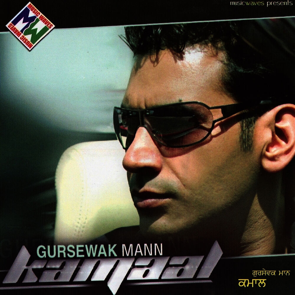 Picture of Kamaal