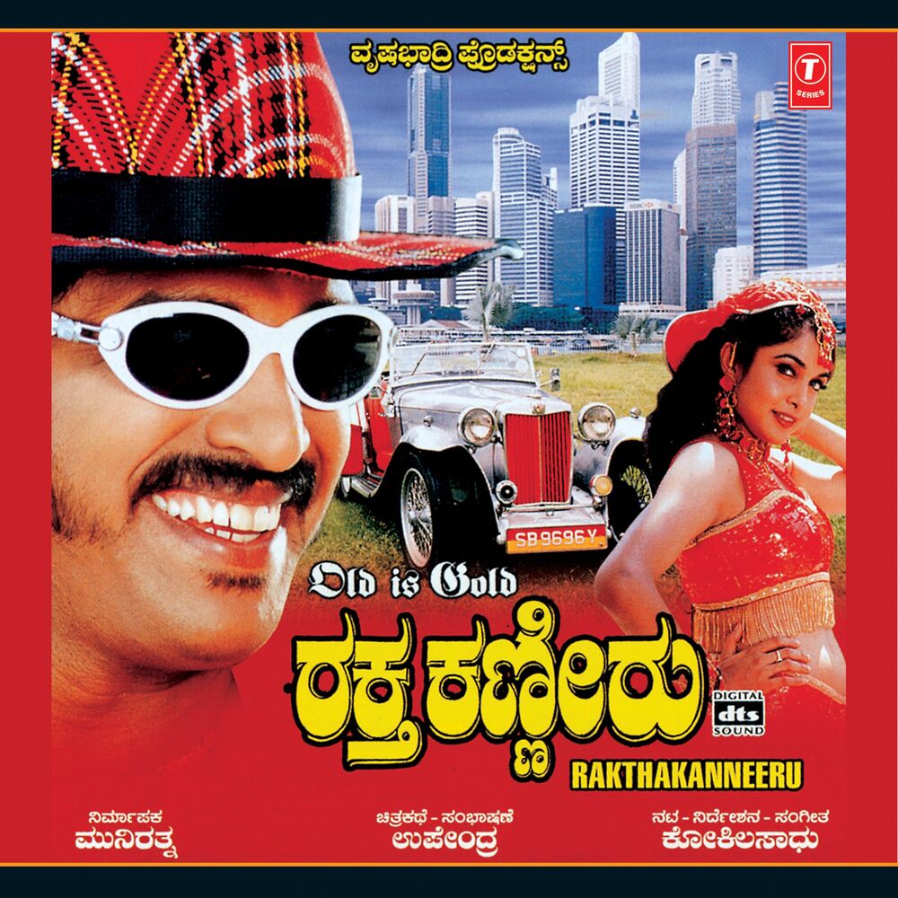Picture of Raktha Kanneeru