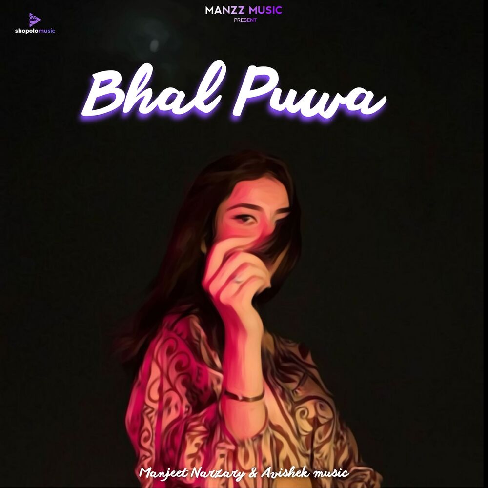 Picture of Bhal Puwa