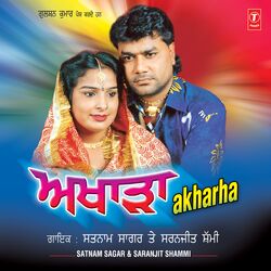 Cover of Akharha