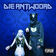Enter The Ninja (Album Version)