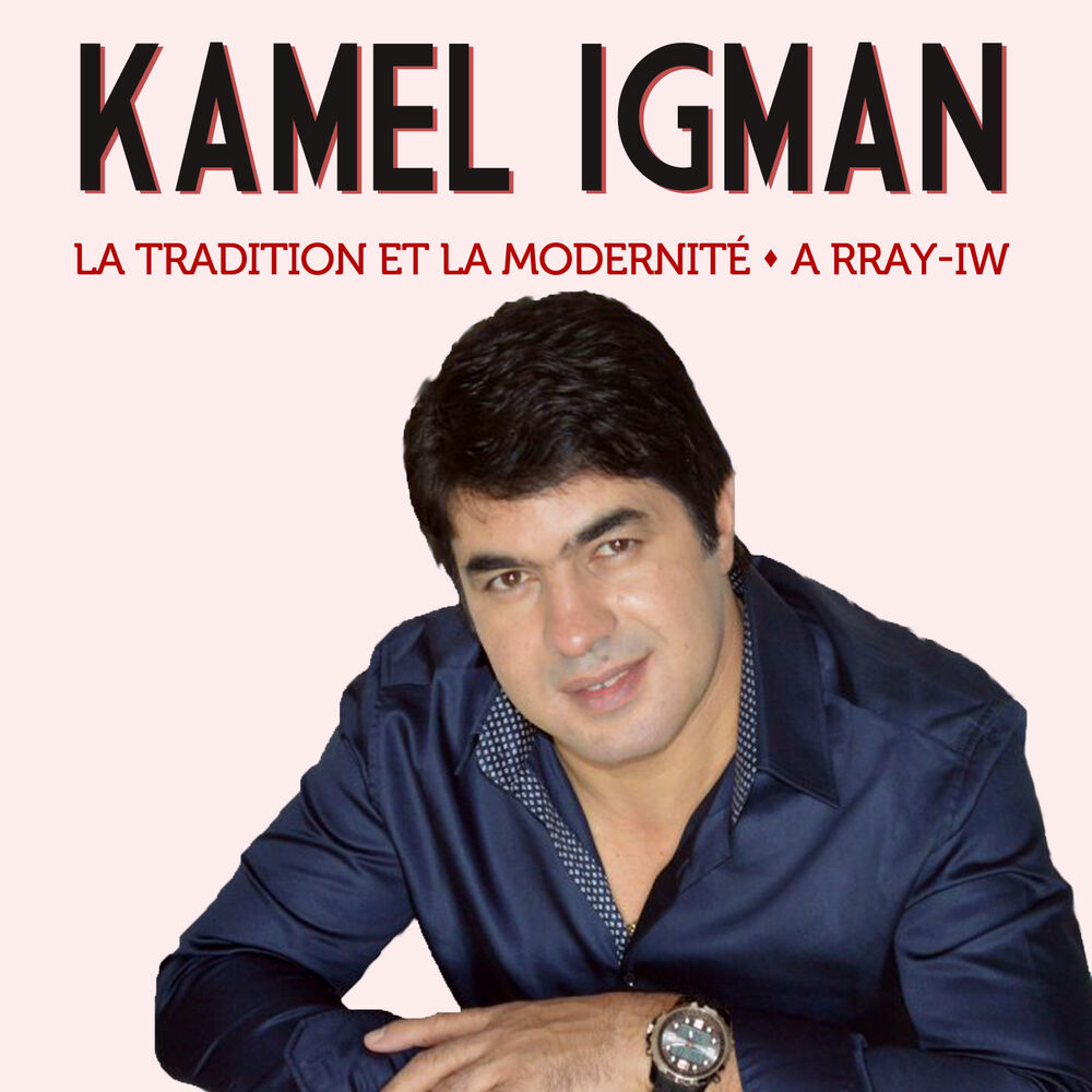 Picture of La tradition et la modernité - A Rray-Iw
