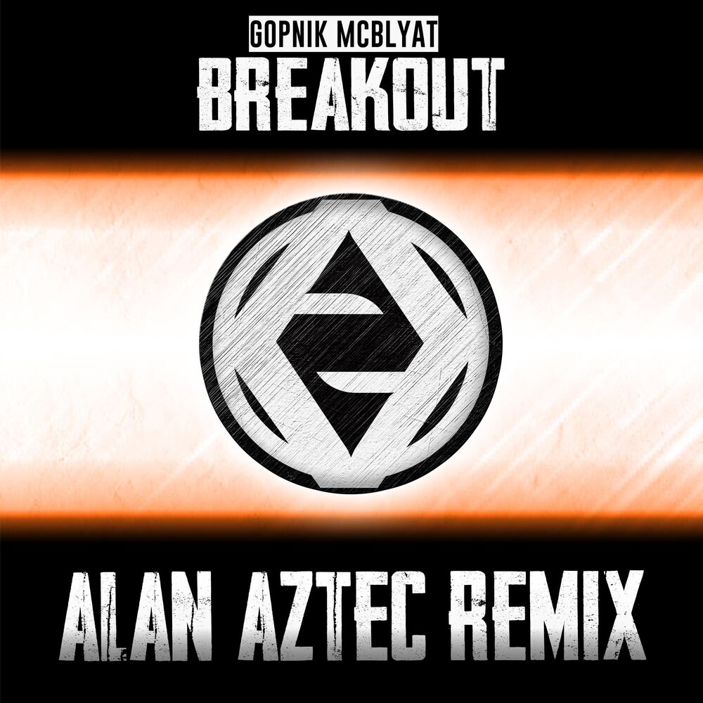 Picture of Breakout
