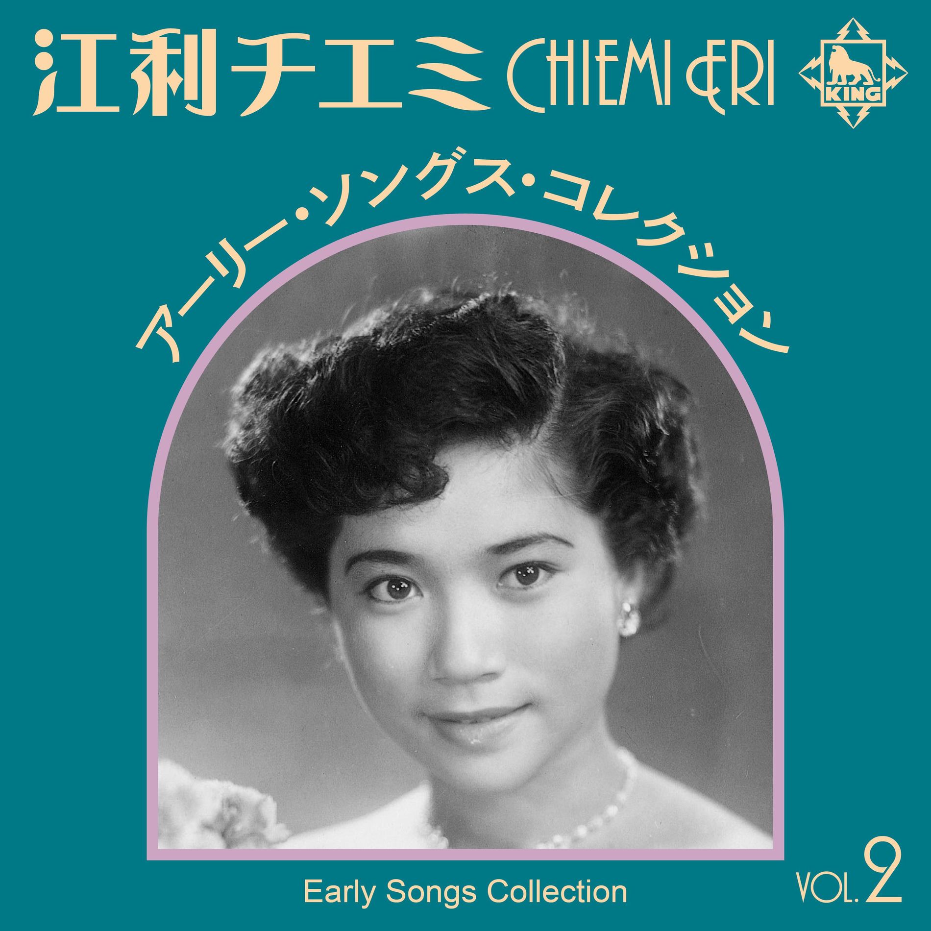 Chiemi Eri: albums, songs, concerts | Deezer