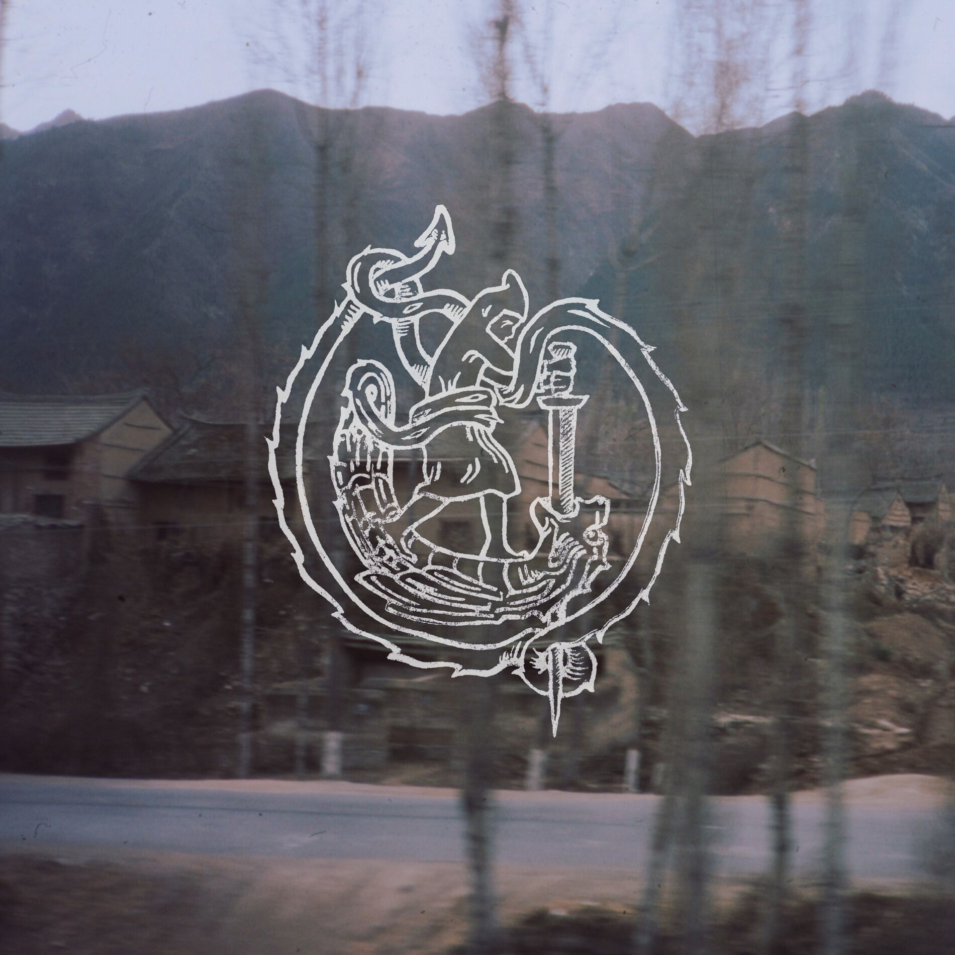 Album cover of to be seen