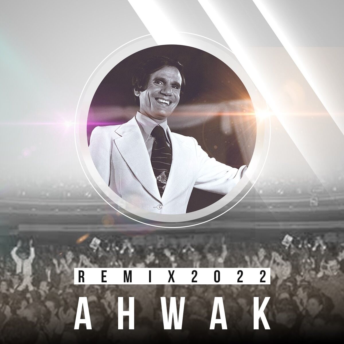 Album cover of Ahwak Remix 2022
