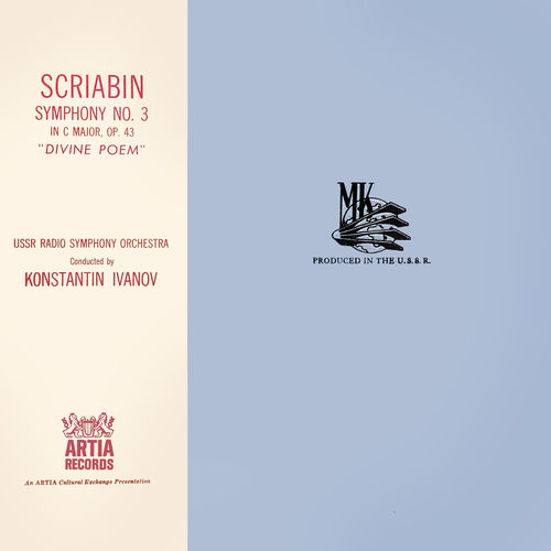 Symphony No. 3 In C Major, Op. 43 "Divine Poem"