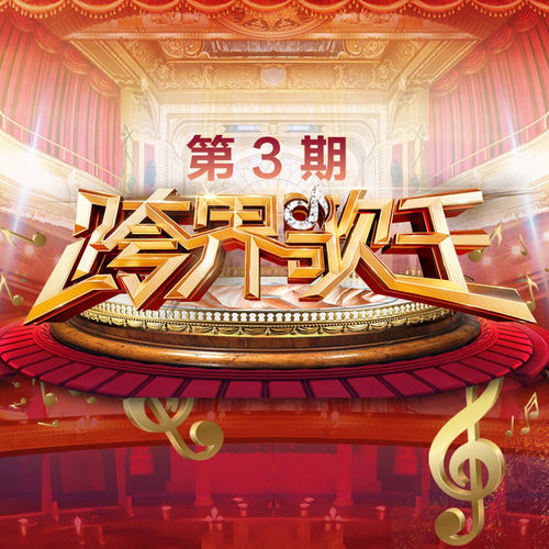 天上人間 by 李宗盛 - 77 BPM