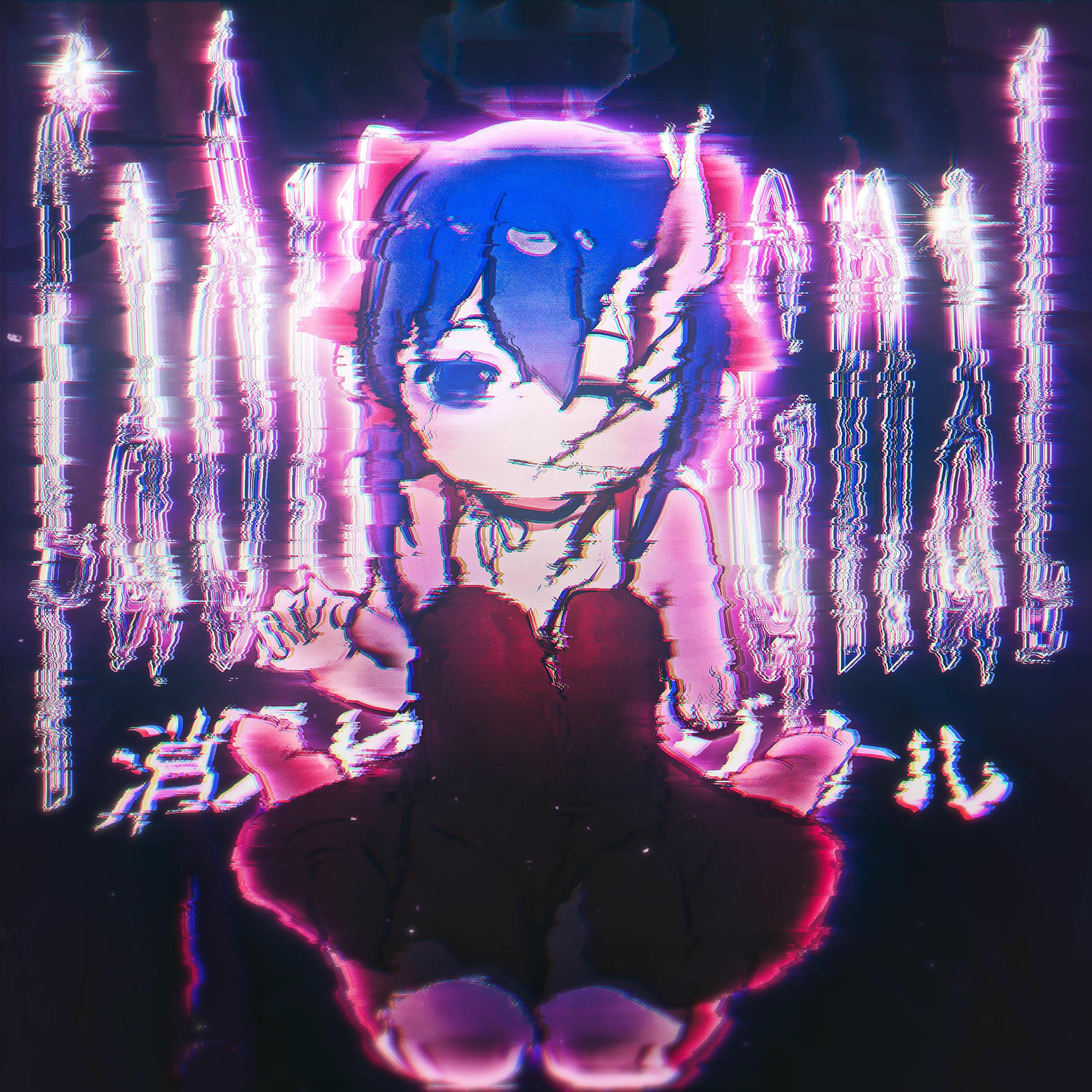 Album cover of Fading Signal / 消えゆくシグナル (feat. Graves)