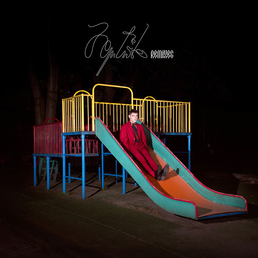 Picture of Reptile (Remixes)