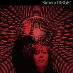 Cover of Target