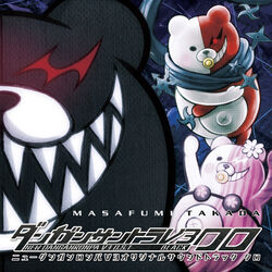 Cover of Danganronpa V3: Killing Harmony Original Soundtrack Black
