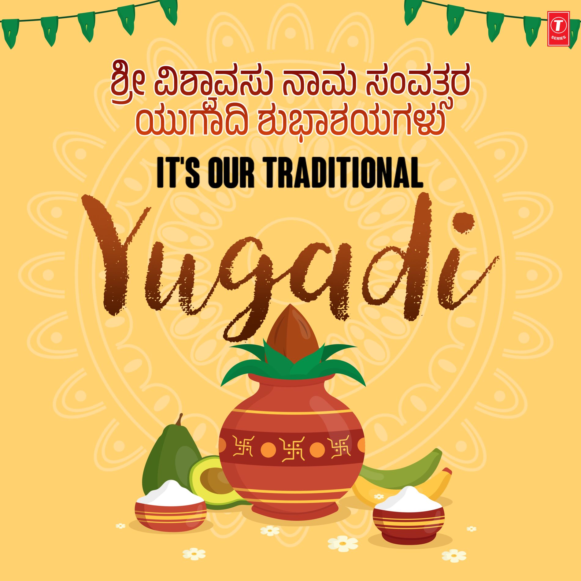 Album cover of It's Our Traditional Yugadi