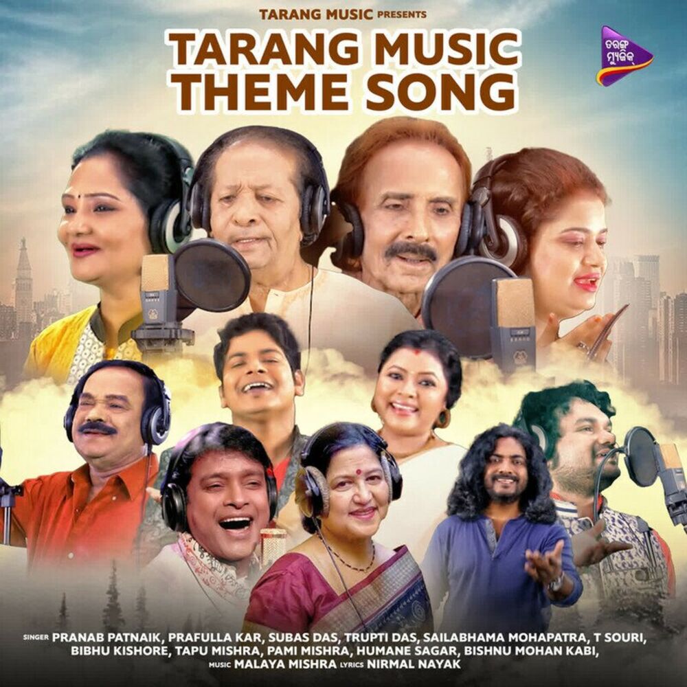 Picture of Tarang Music Theme Song