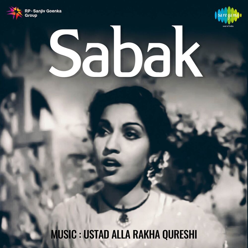 Picture of Sabak (Original Motion Picture Soundtrack)