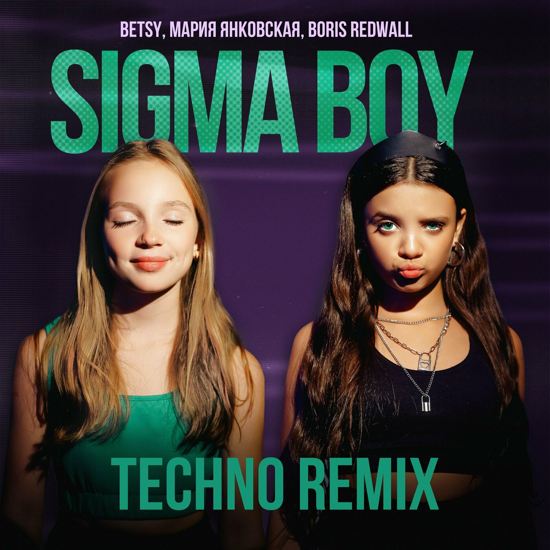 Album cover of Sigma Boy