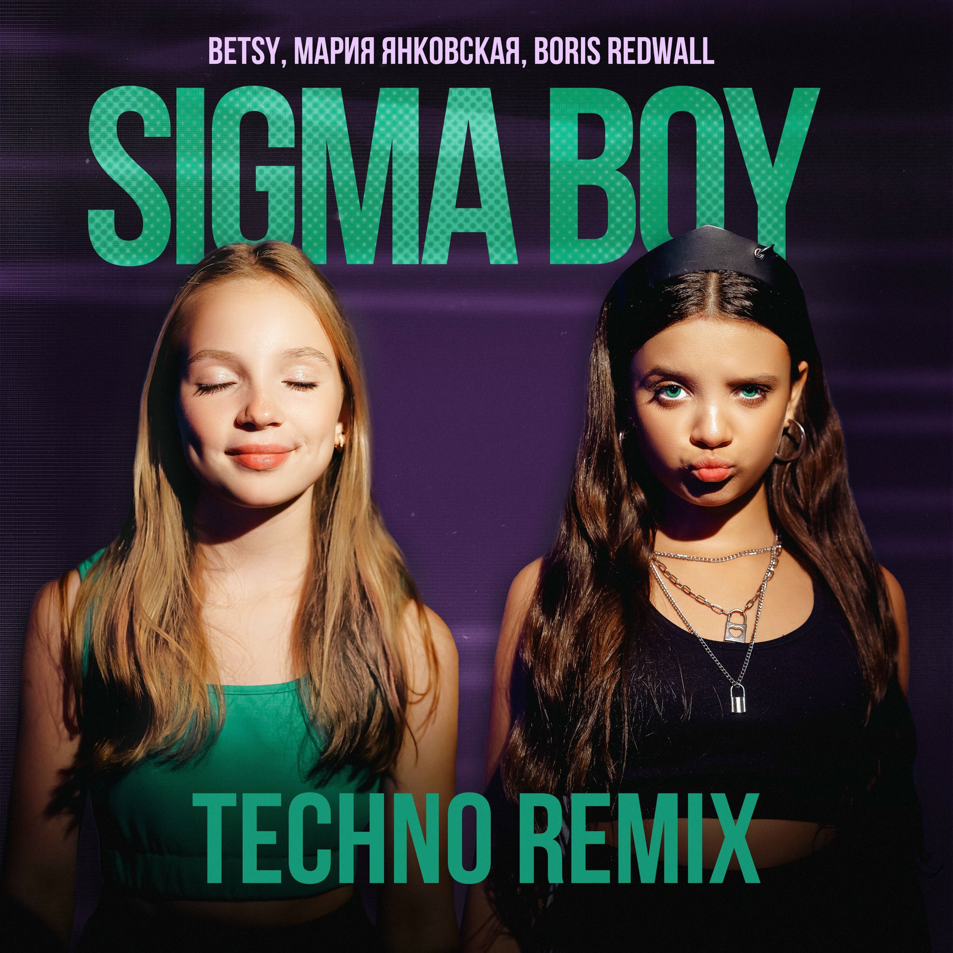 Album cover of Sigma Boy (Techno Remix)