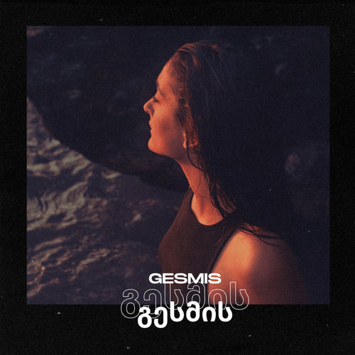 Days With Her (Jazz) by Gesmis - 82 BPM