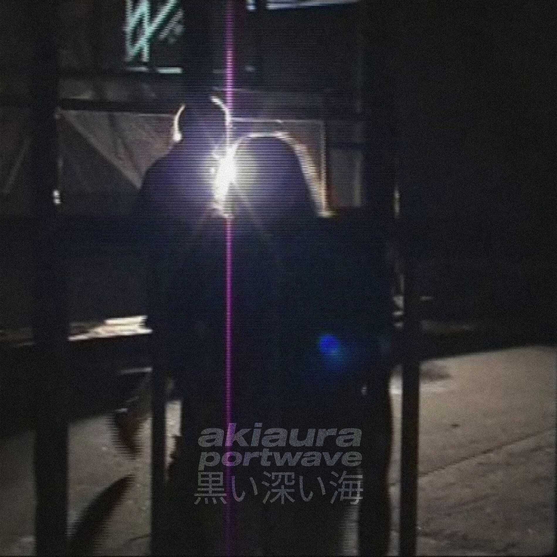 Album cover of deep black sea