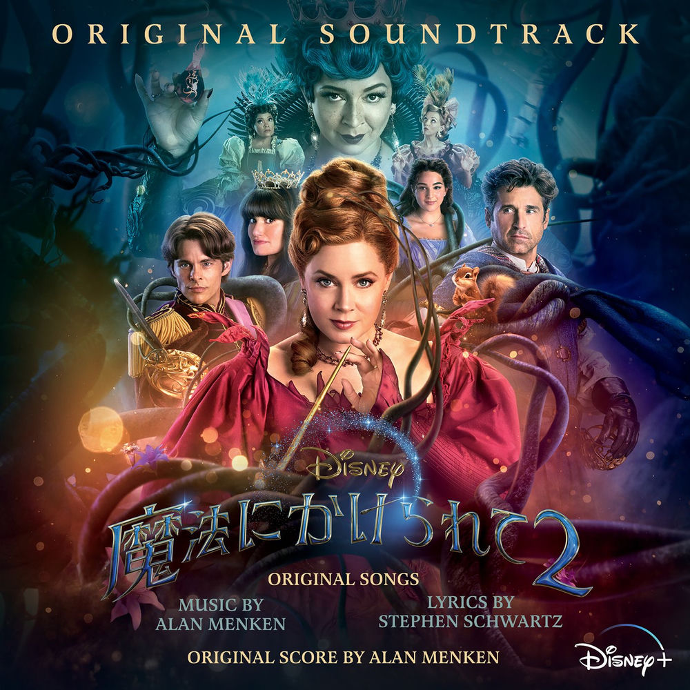 Disenchanted (Original Soundtrack)