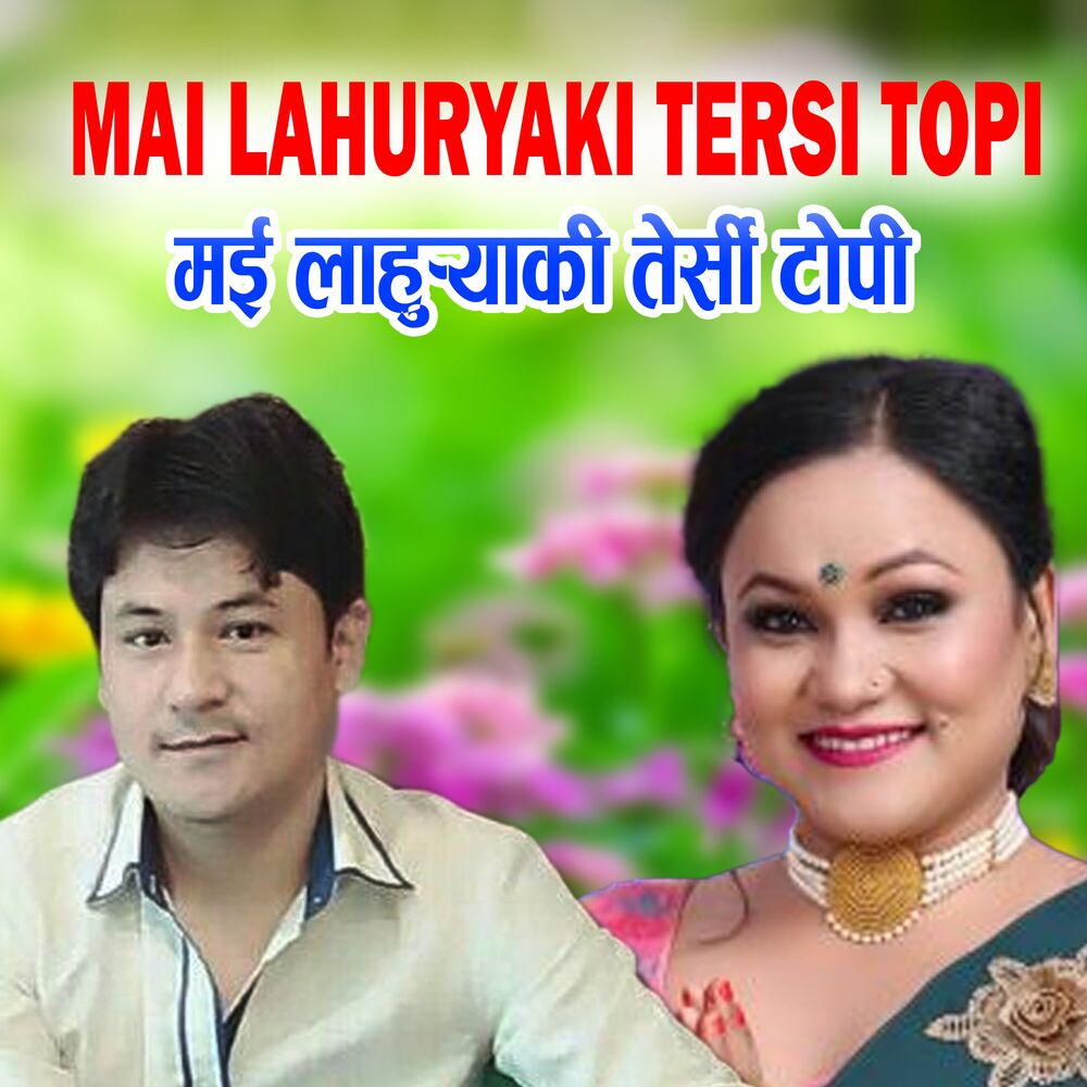 Picture of Mai Lahuryaki Tersi Topi (Acoustic Version)