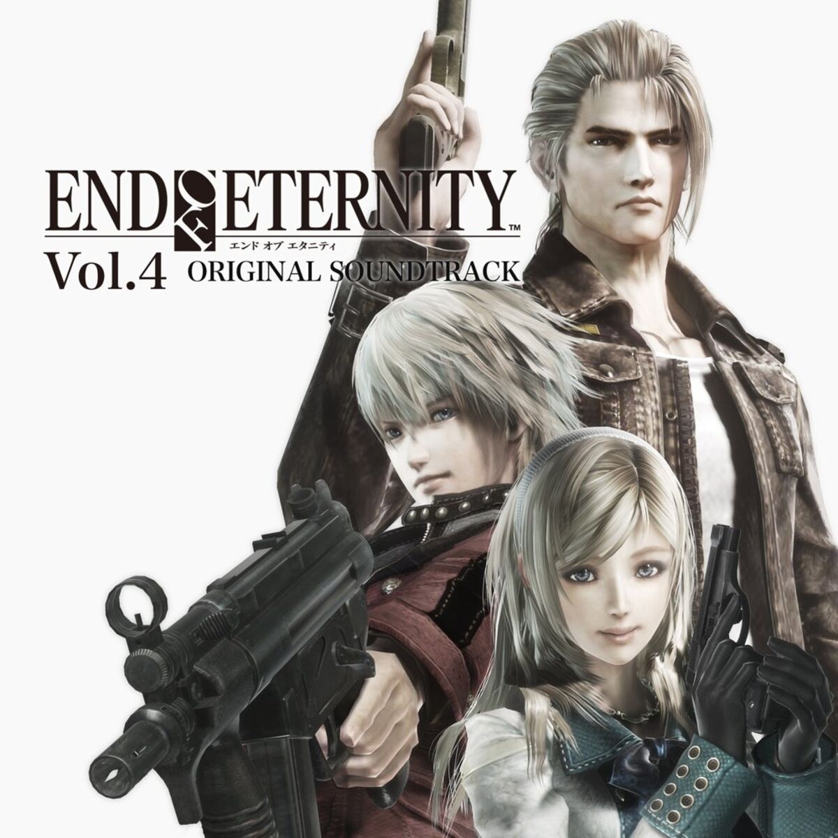 Album cover of END OF ETERNITY ORIGINAL SOUNDTRACK Vol. 4