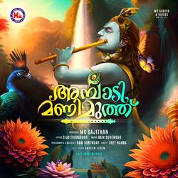 Cover of Ambadi Manimuth