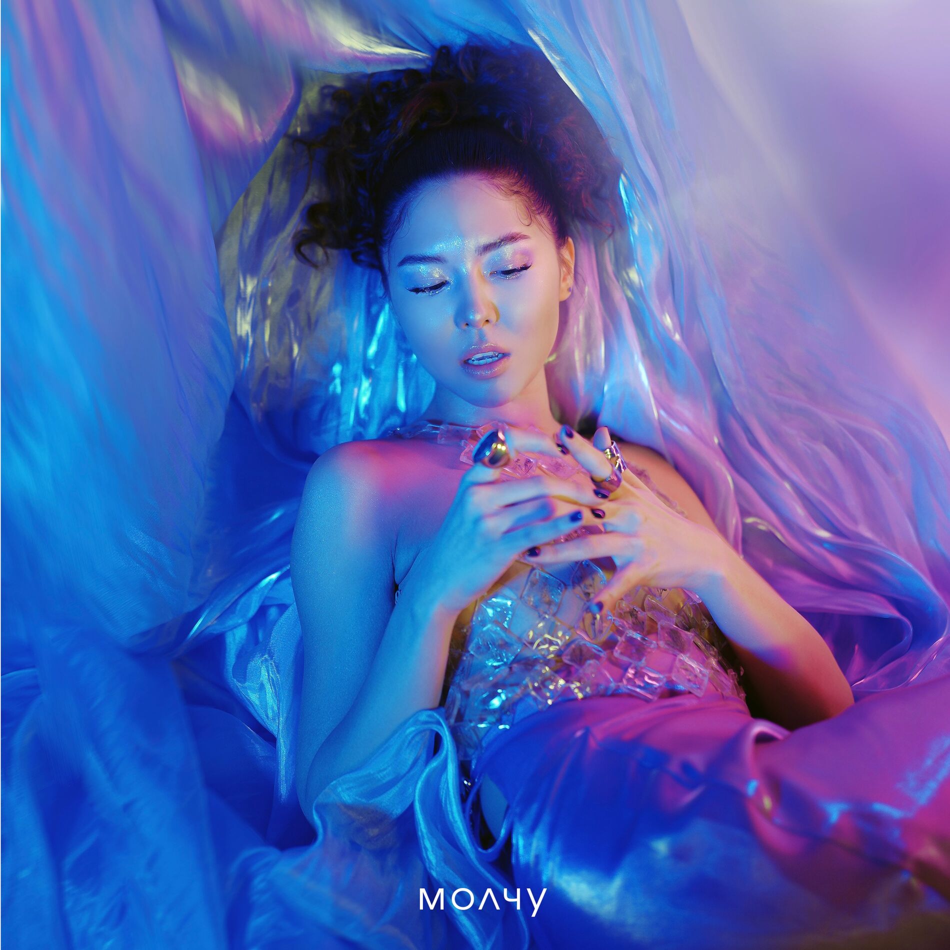 Album cover of Молчу