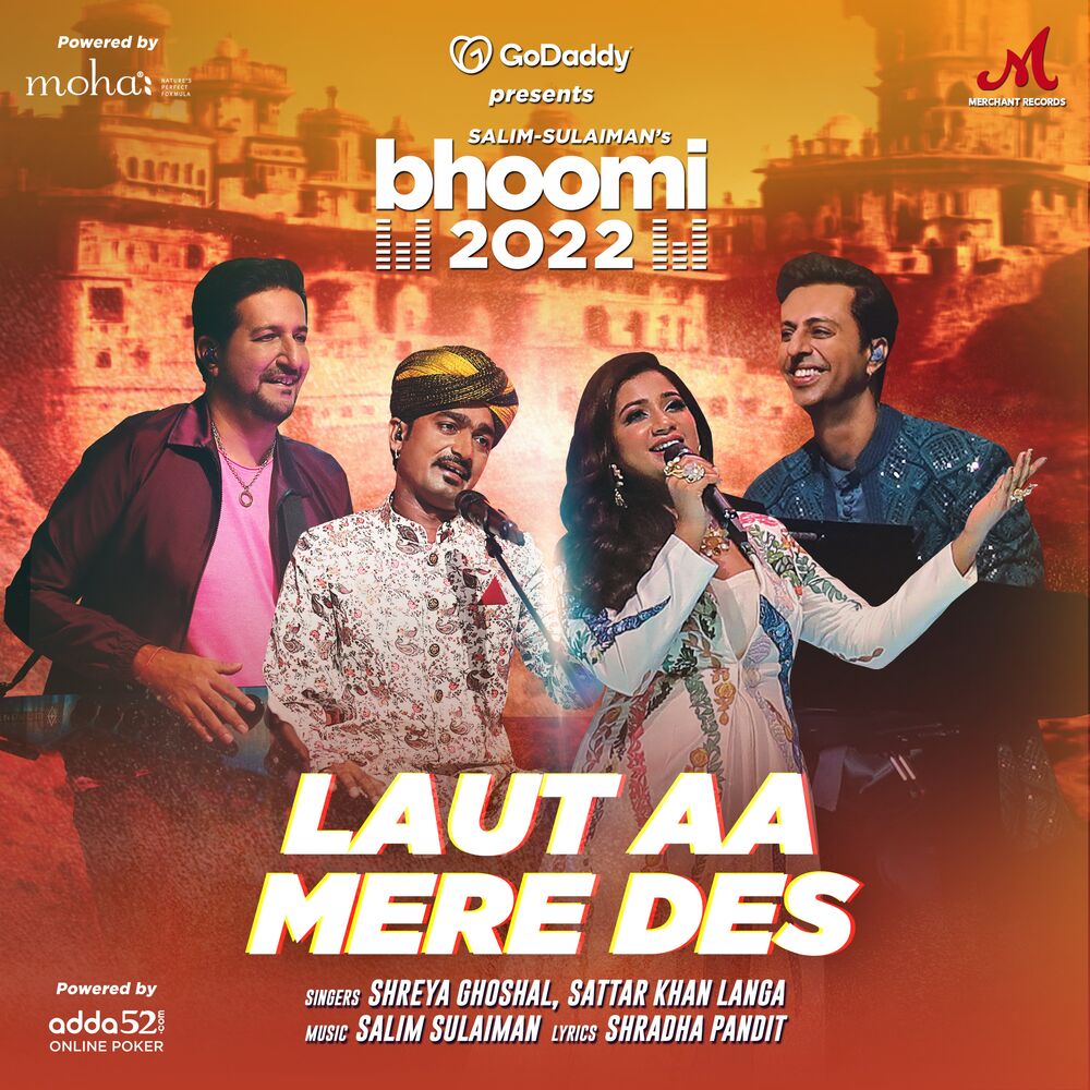 Picture of Laut Aa Mere Des
