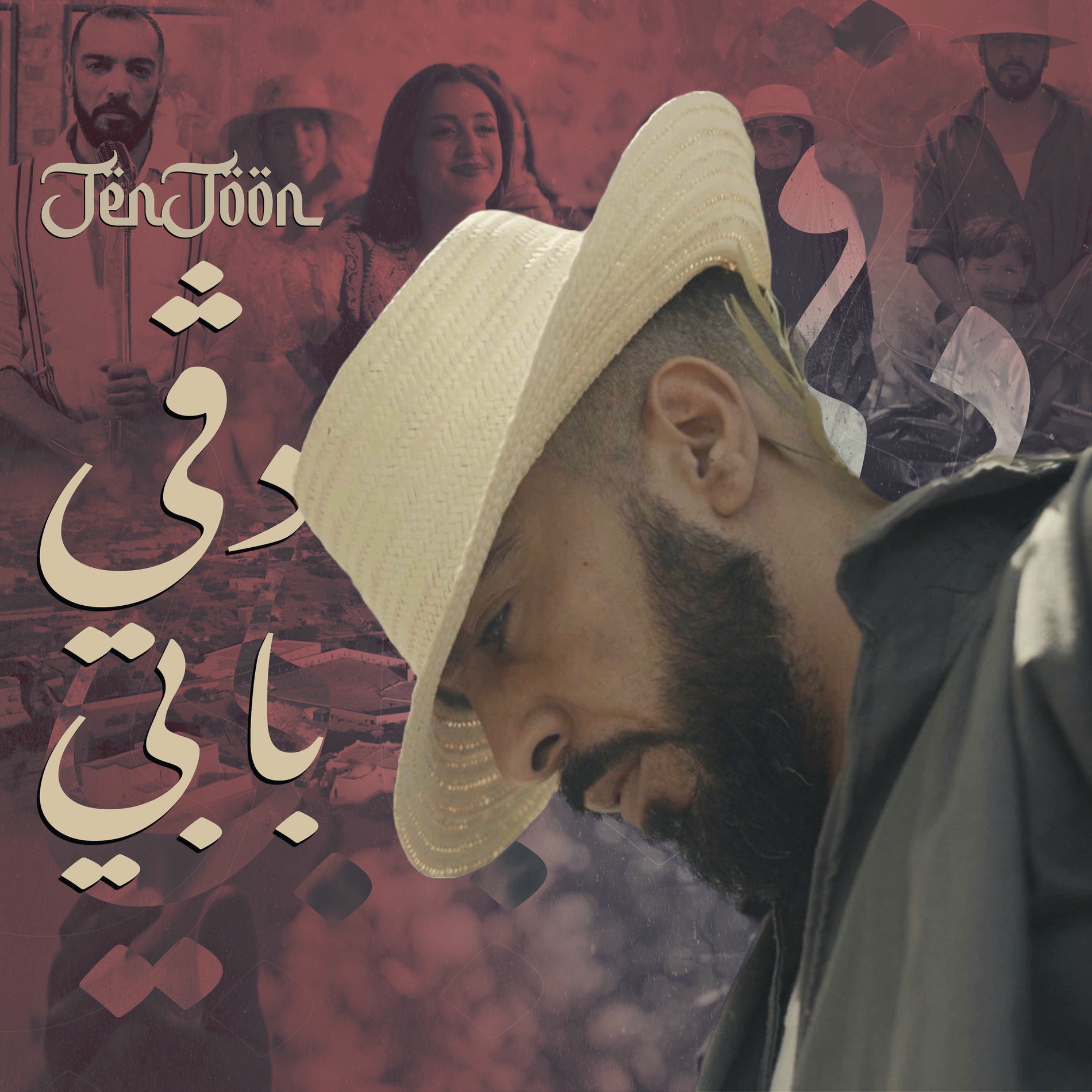 Album cover of Doggi Bebi