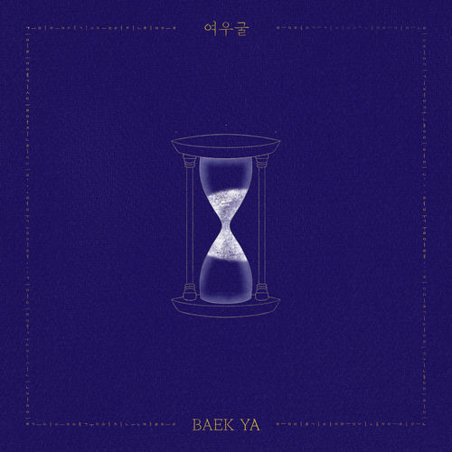 Baekya – Kitsune – Single