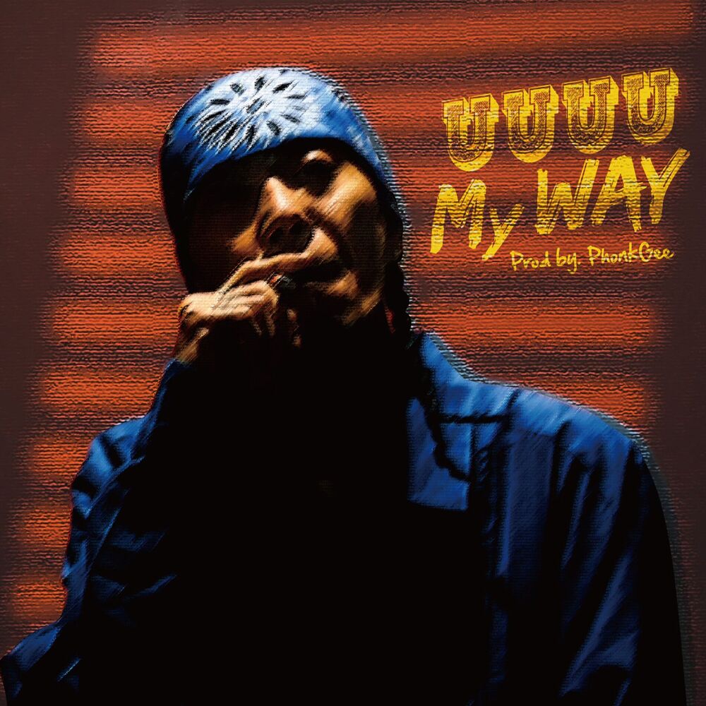 Picture of My Way