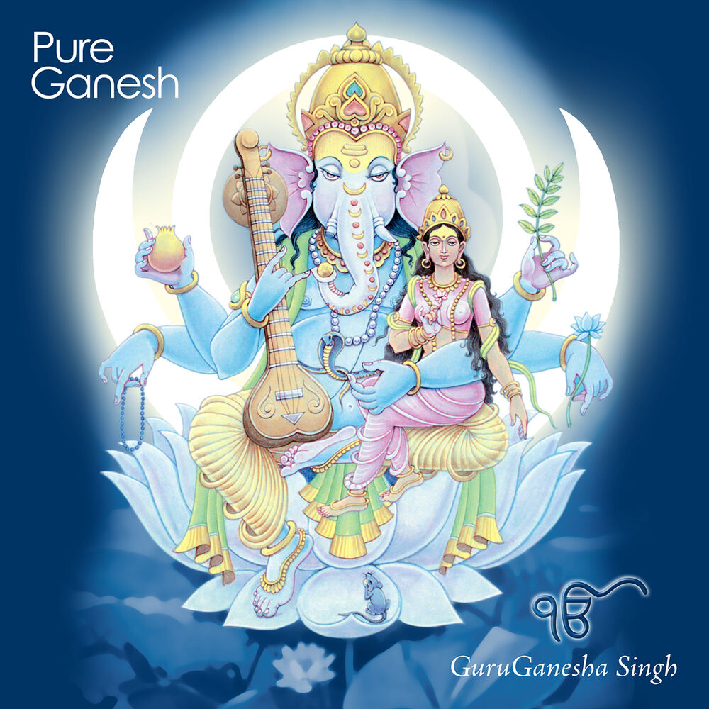 Picture of Pure Ganesh