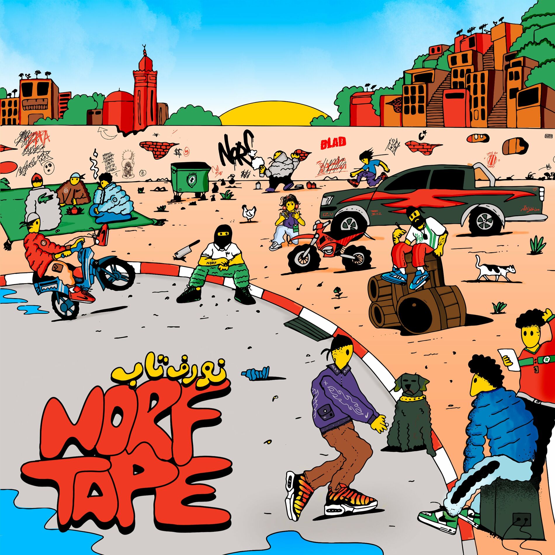 Album cover of 7ob Wel Share3