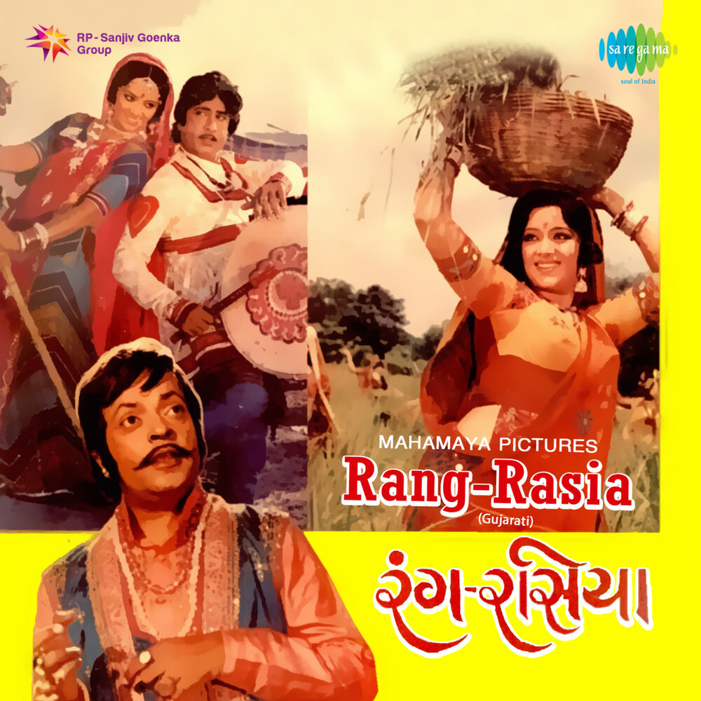 Picture of Rang-Rasia (Original Motion Picture Soundtrack)