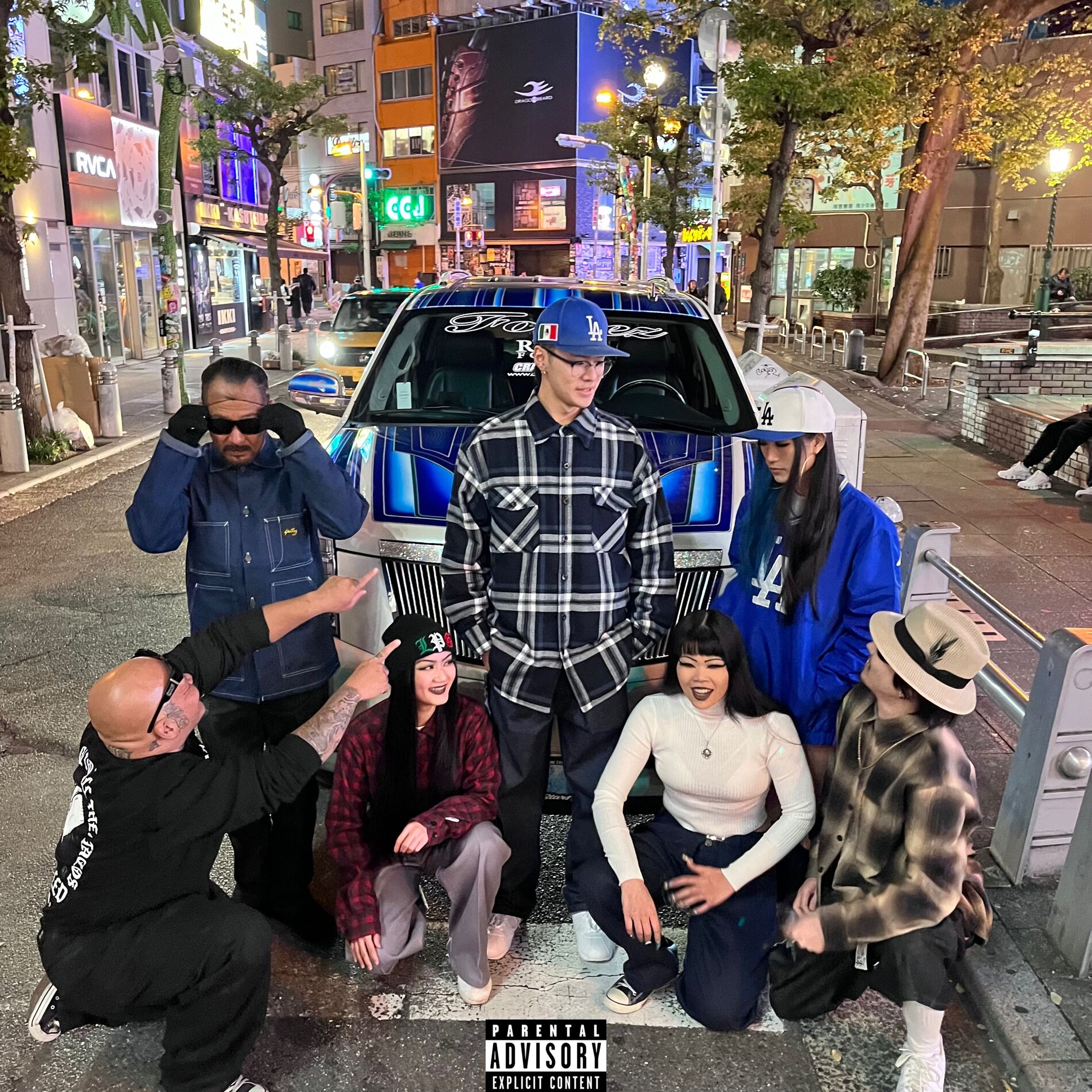 Album cover of HOMIES