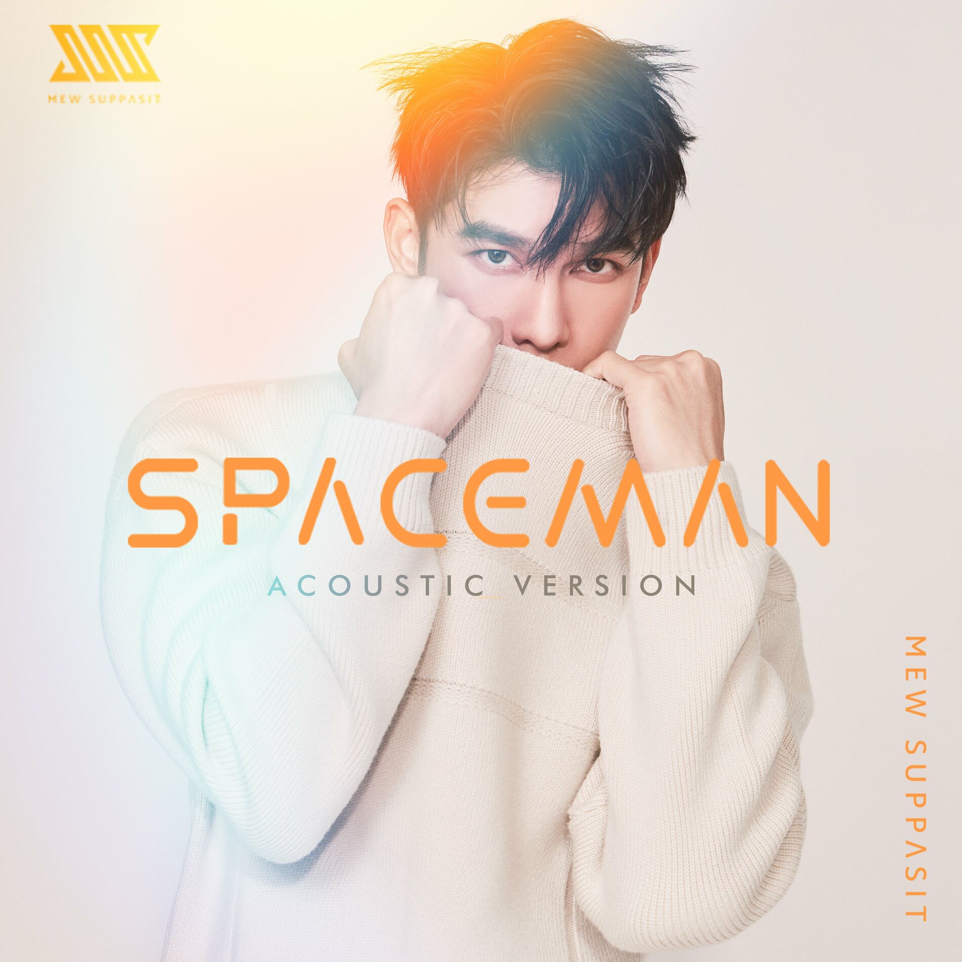 Mew Suppasit - SPACEMAN (Acoustic Version): lyrics and songs | Deezer