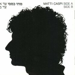 Cover of צד א' צד ב'