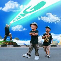 Cover of Lancang