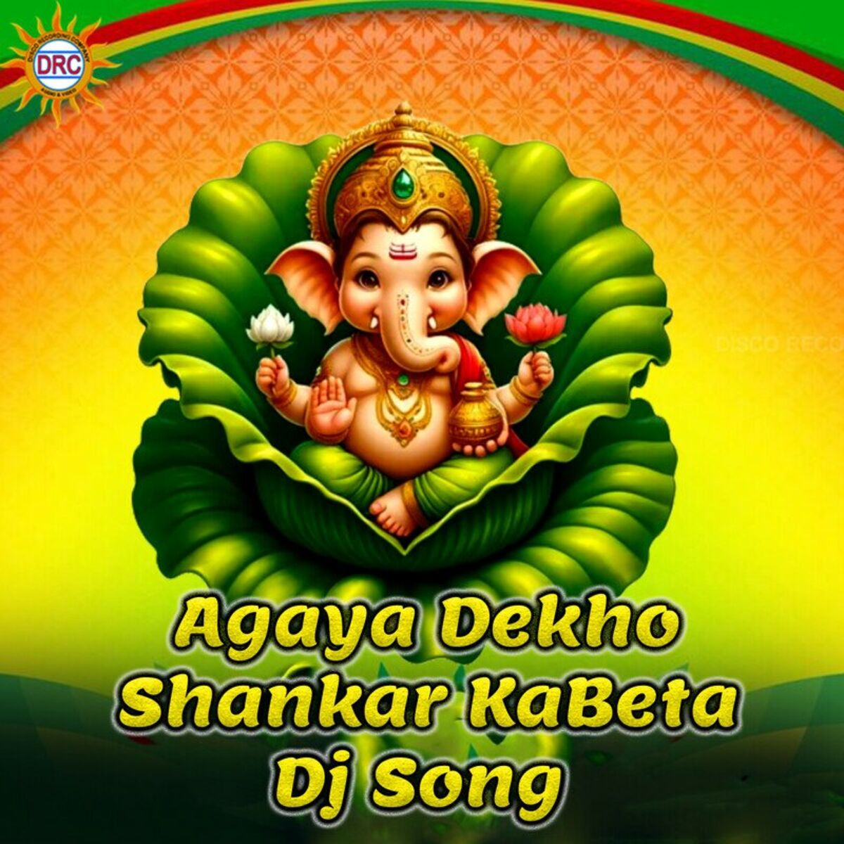 Album cover of Agaya Dekho Shankar Ka Beta Dj Song