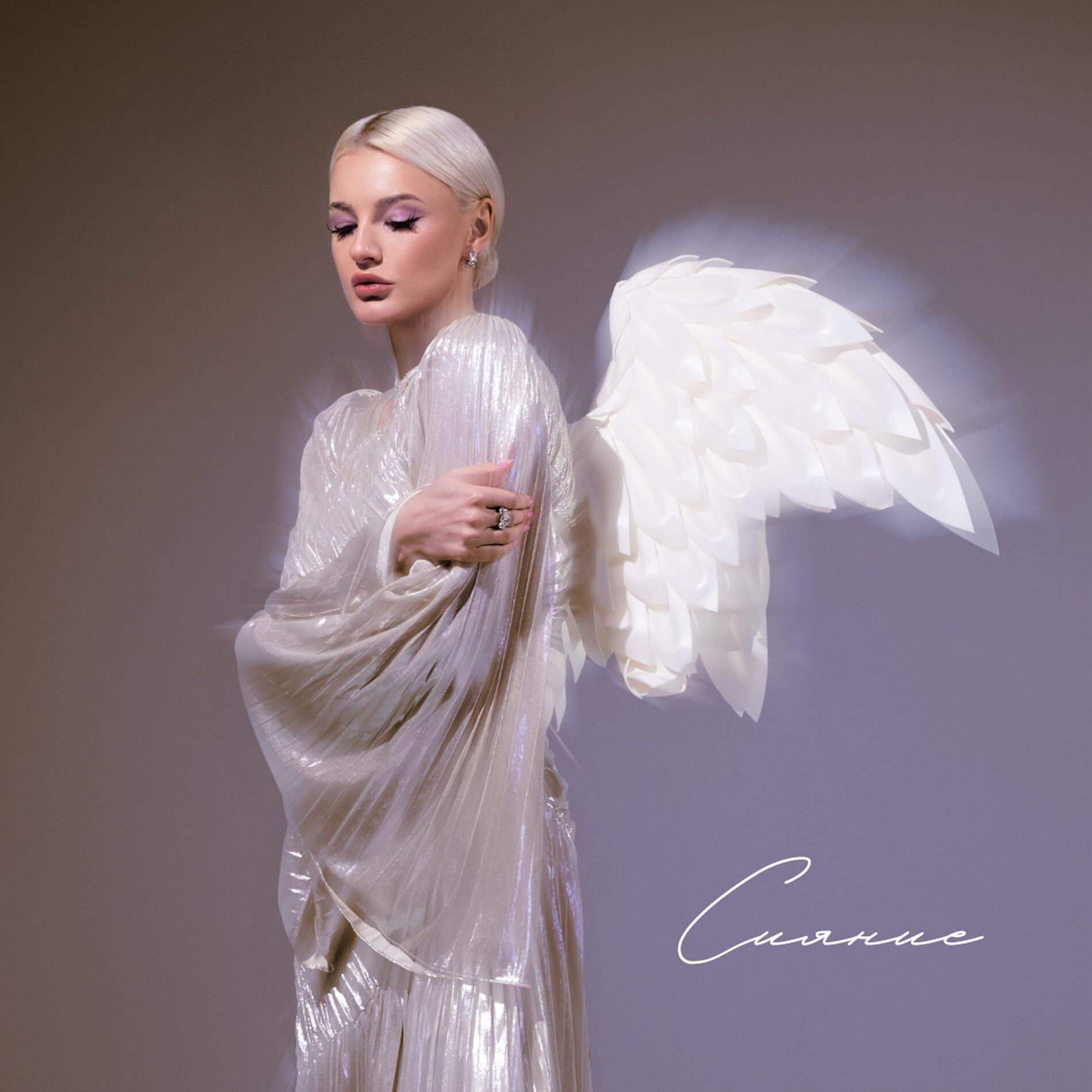 Album cover of Сияние