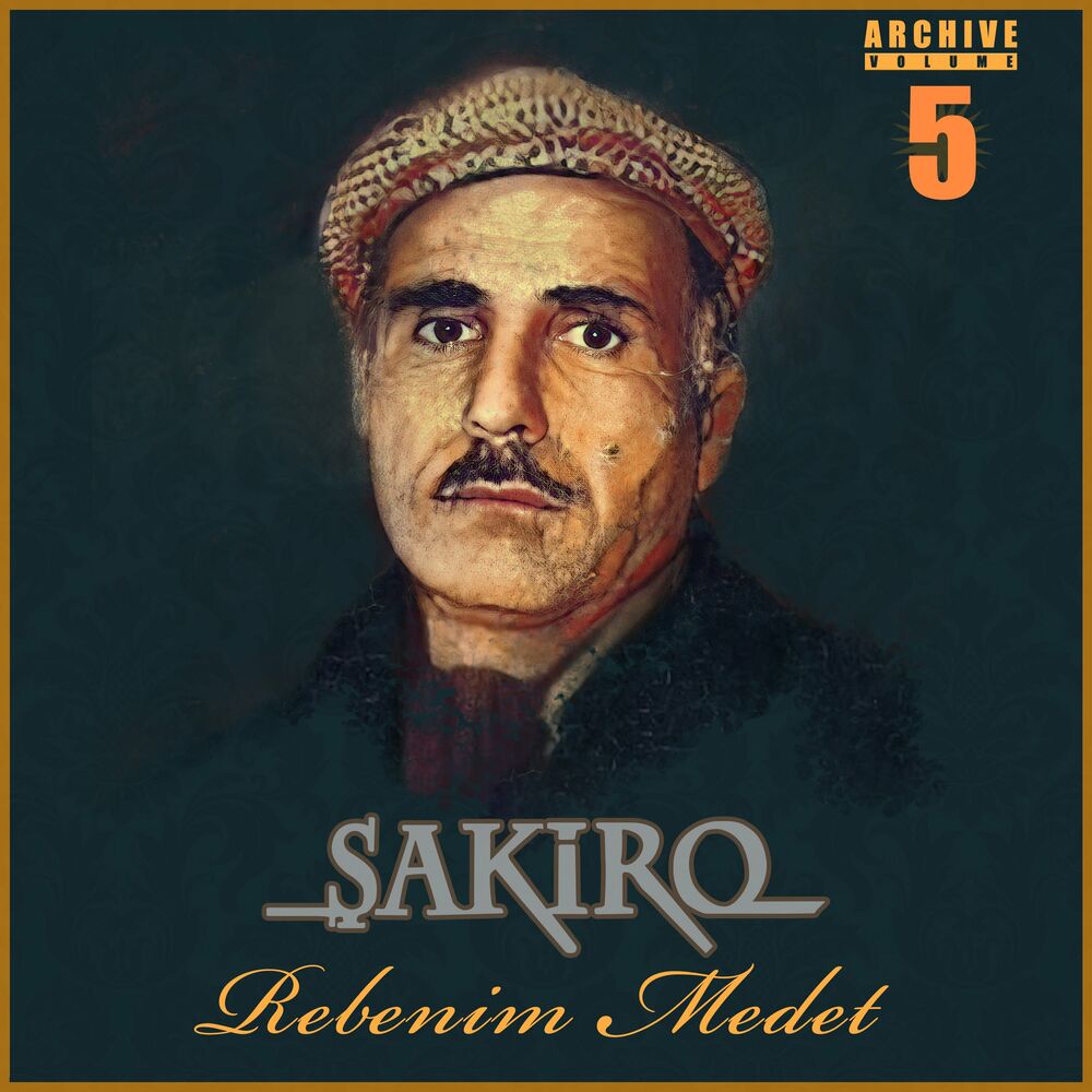 Picture of Rebenim Medet (Archive Vol. 5)