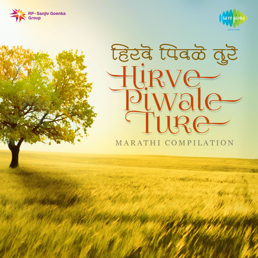 Picture of Hirve Piwale Ture