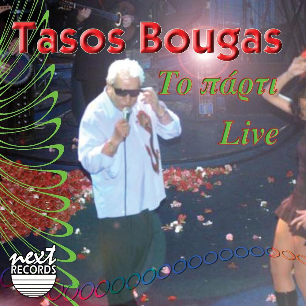 Picture of To Parti  (Live)