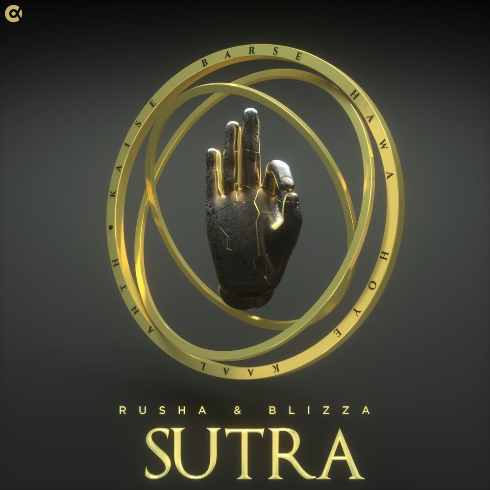 Picture of Sutra