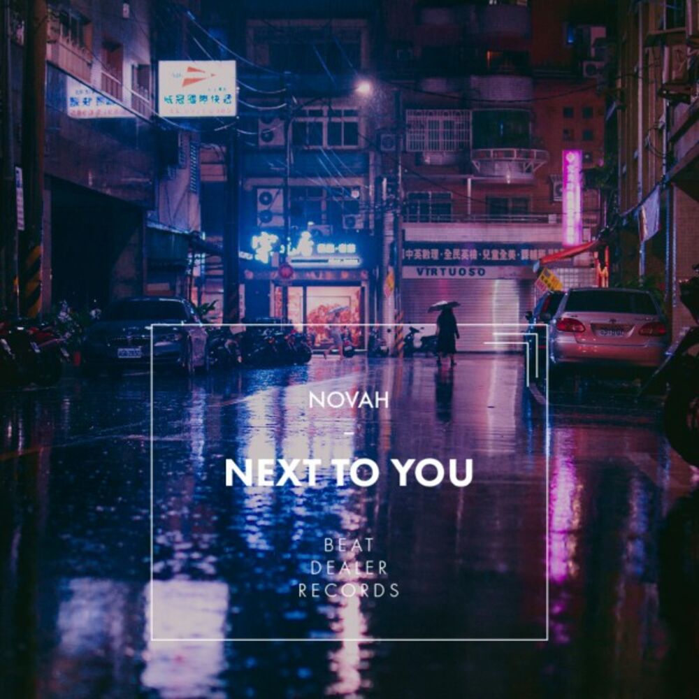 Picture of Next to You