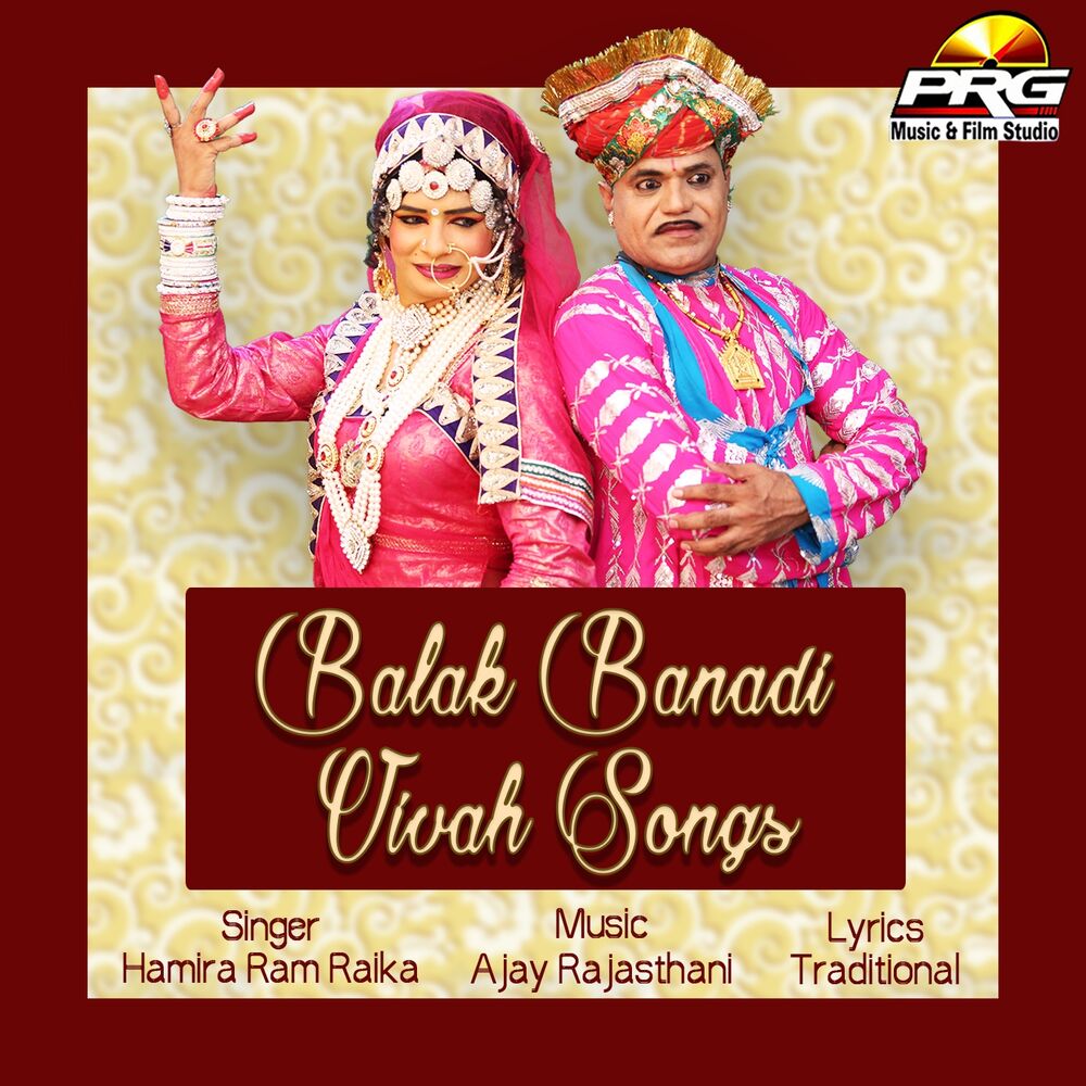 Picture of Balak Banadi Vivah Songs