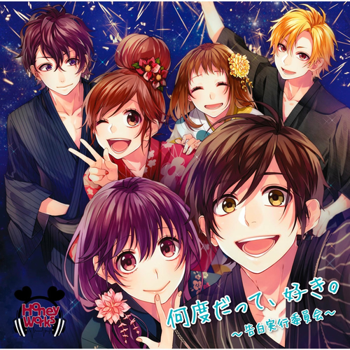 HoneyWorks アルバム一式 好きすぎてやばい。〜告白実行委員会キャラクターソング集